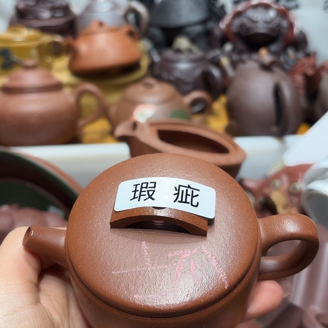 紫砂茶壶微瑕尾货听清再拍