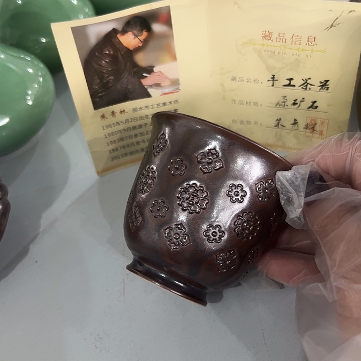 小米茶器龙泉青瓷