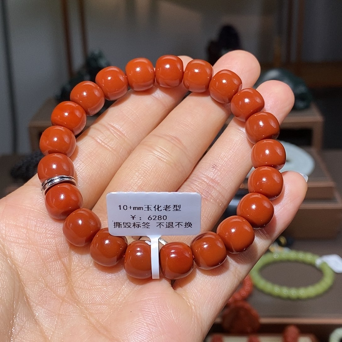 南红玛瑙卡10.6未镶嵌不**峰手串