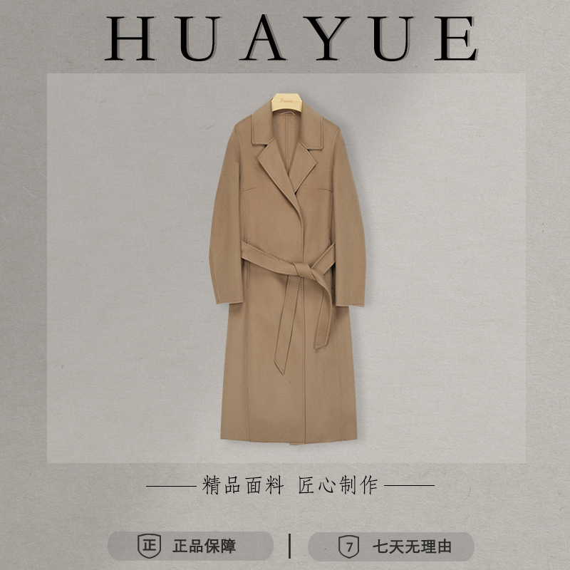 Y26021女士毛呢大衣时尚休闲百搭气质