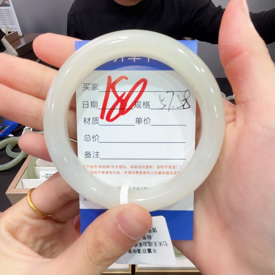 和田玉手镯未镶嵌