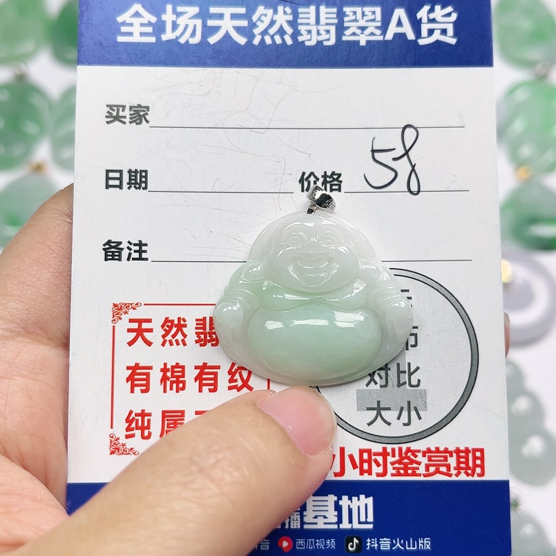 翡翠挂件银S925镶嵌四会天然A货翡翠