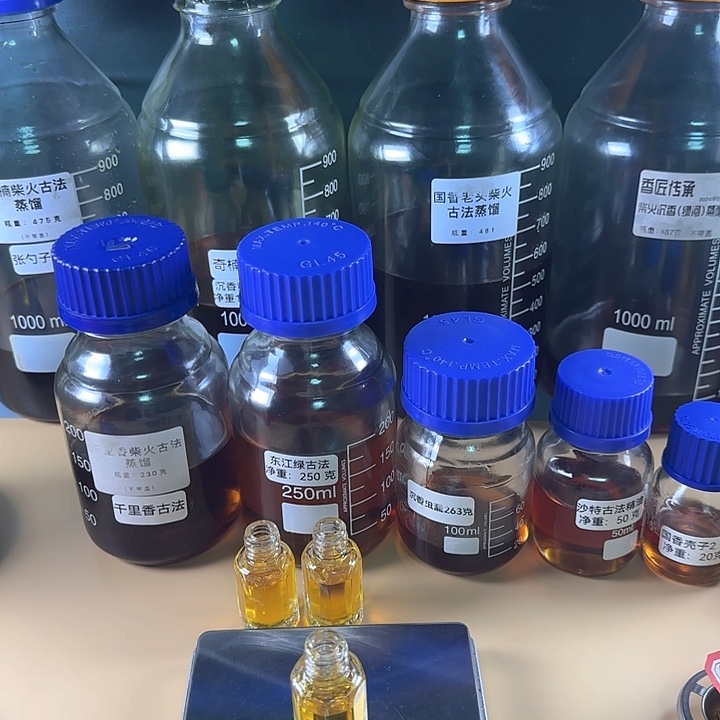 沉香黄油格5克精油。