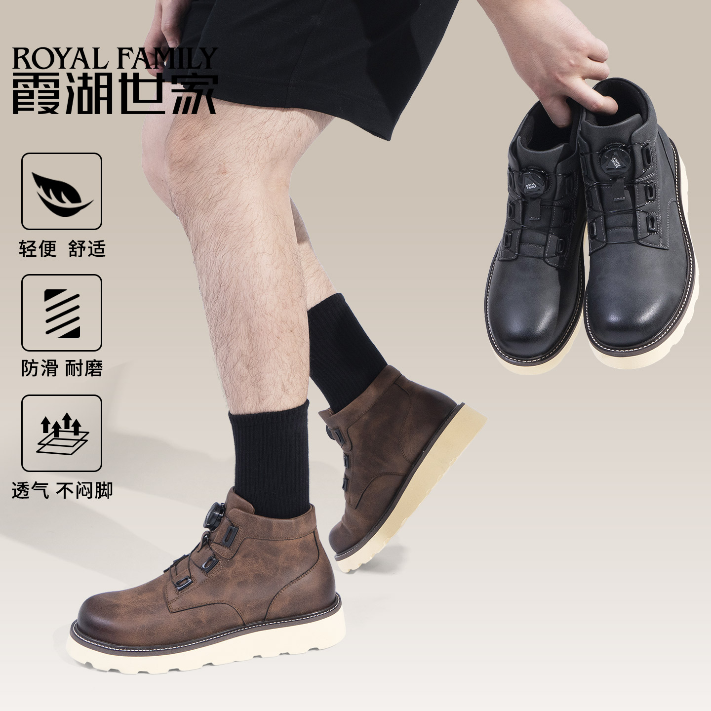 霞湖世家高帮防水工装靴男士2025秋新款复古靴旋转扣免系带马丁靴