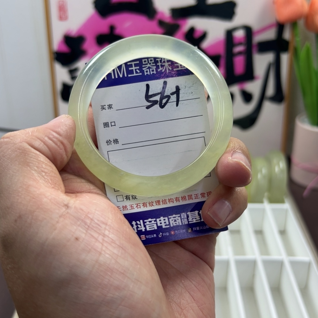 蛇纹石玉手镯未镶嵌82