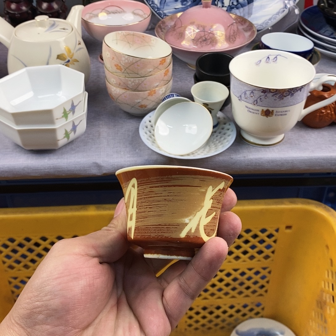 茶盏全场满28元包邮，第90