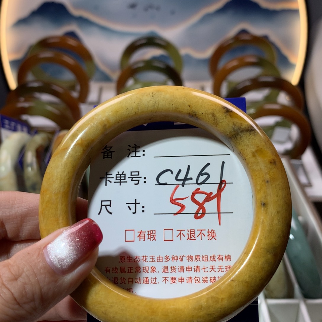 【闪购商品】蛇纹石玉手镯未镶嵌