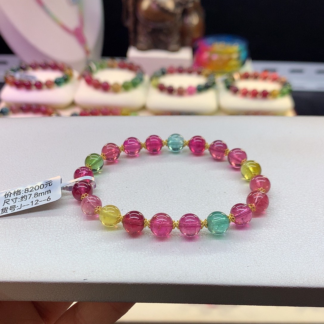 手串碧玺未镶嵌7.8/亮彩净度。