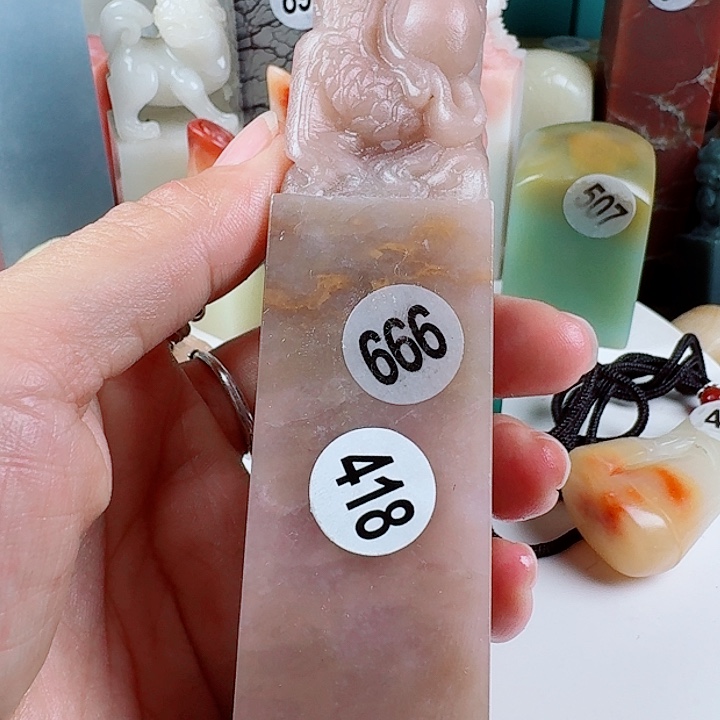 寿山石印石印石章料…..