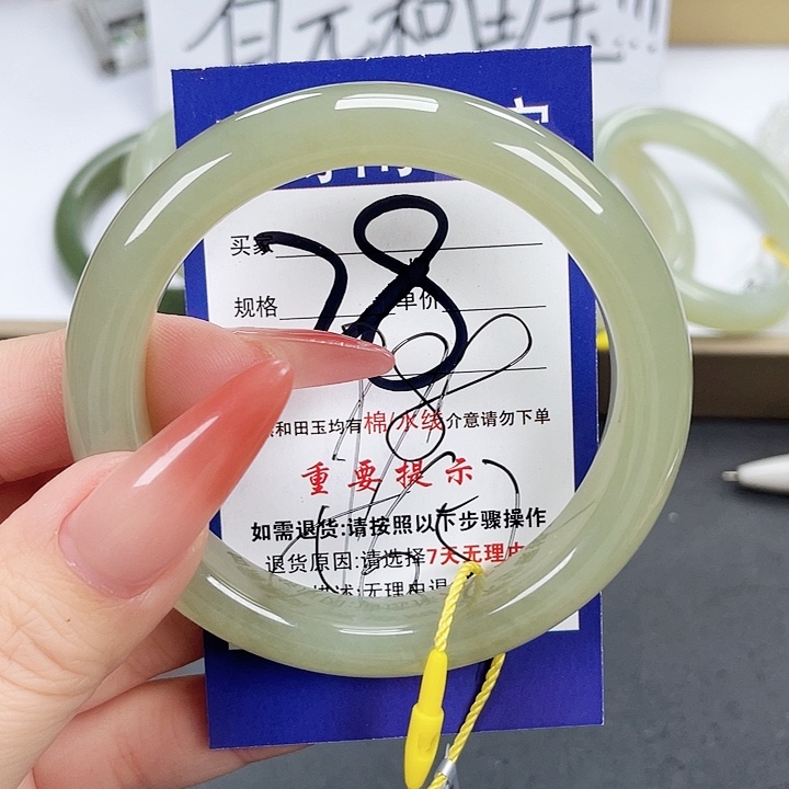 和田玉手镯未镶嵌