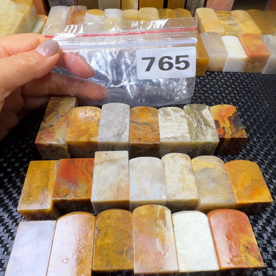 老挝石巴林石方章20方