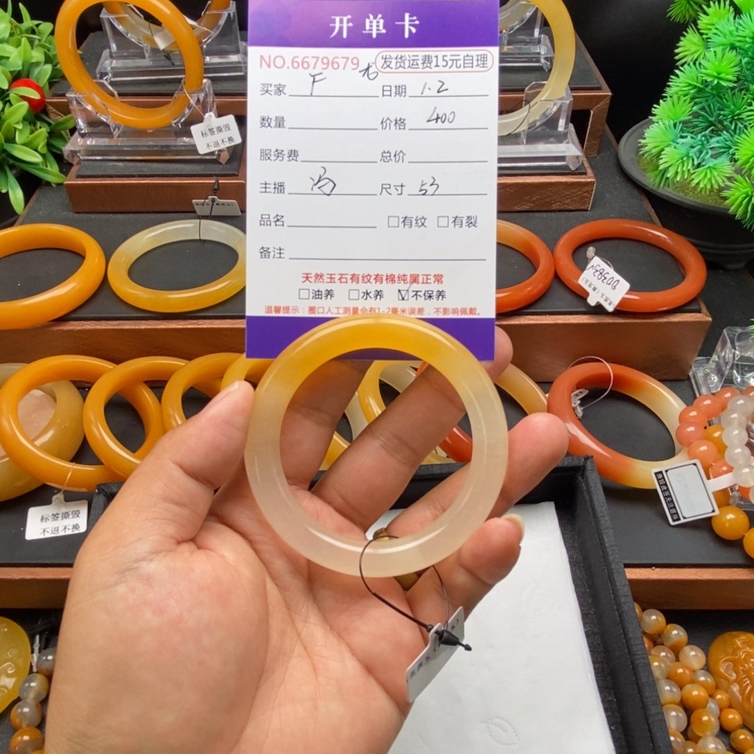 F***.石英质玉（黄龙玉）未镶嵌手镯79679