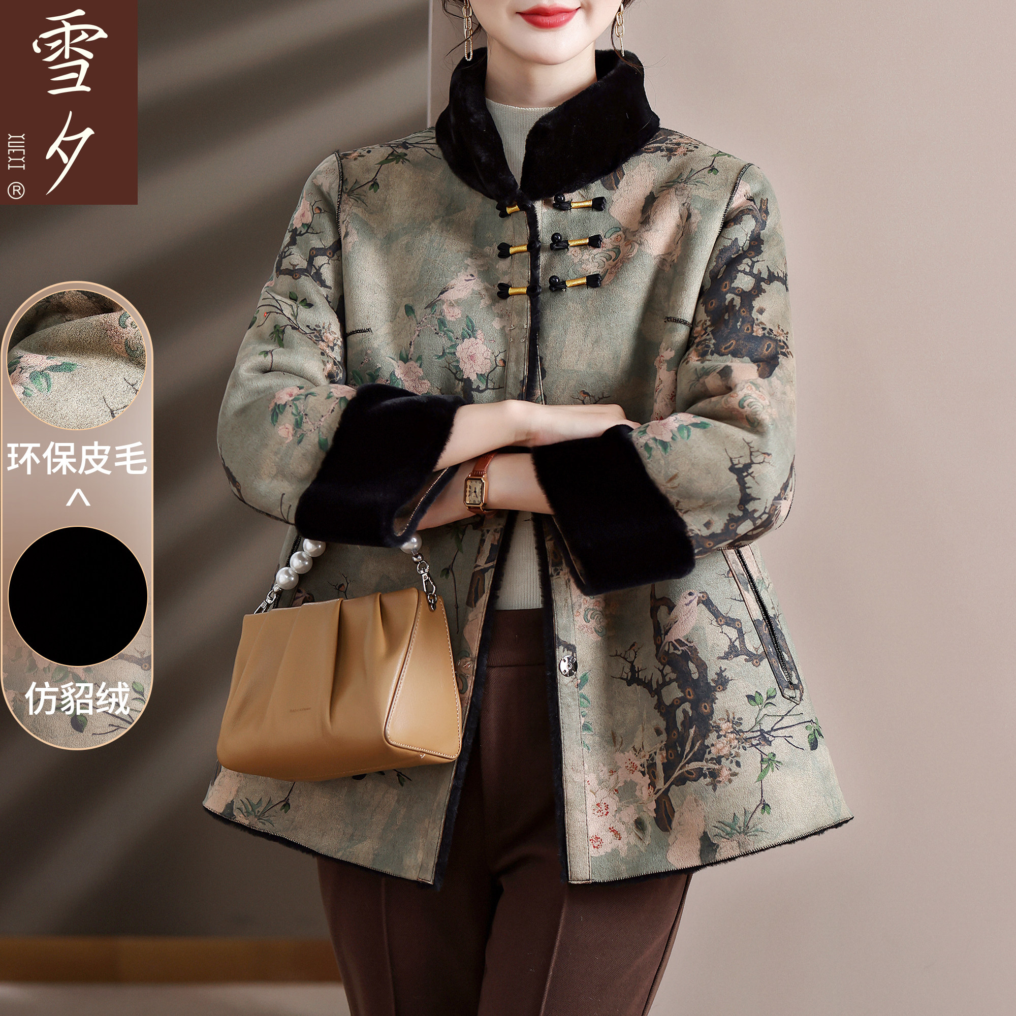 妈妈秋冬外套时尚仿貂绒气质大衣2025新款中老年女装环保皮草衣服