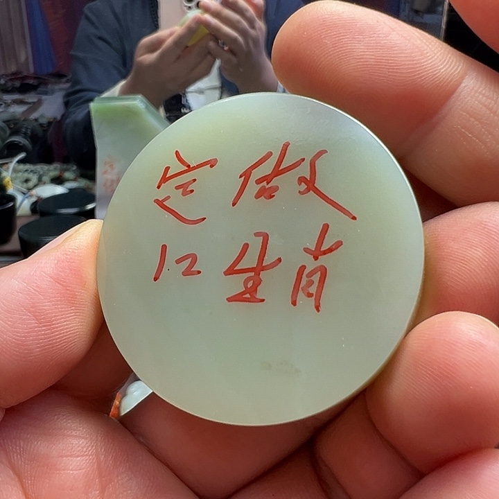 定制和田玉未镶嵌可以雕刻图案