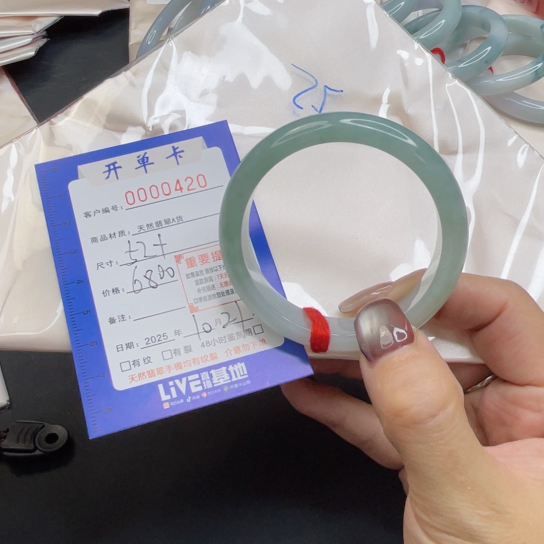 未镶嵌手镯翡翠手镯