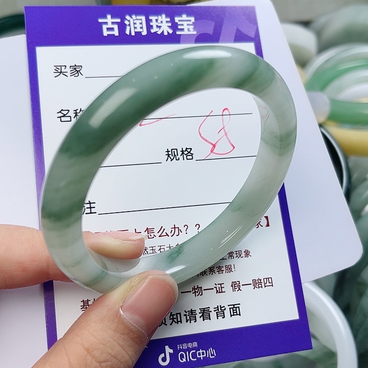 石英质玉（金丝玉）手镯未镶嵌z*