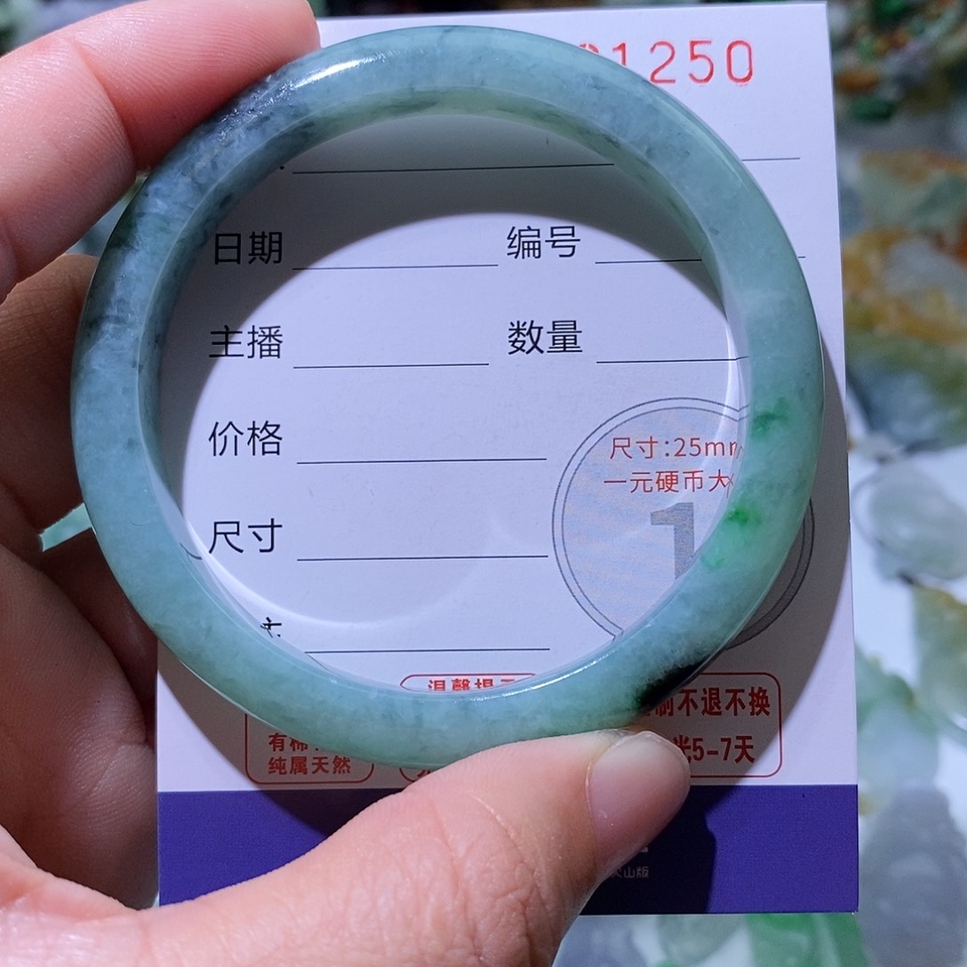 定制翡翠未镶嵌财****～毛货