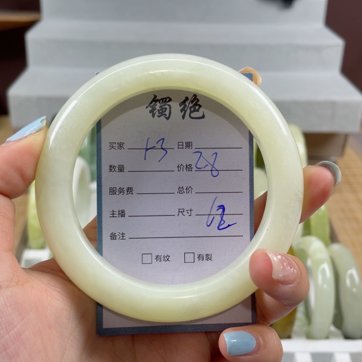 【闪购商品】蛇纹石玉手镯未镶嵌