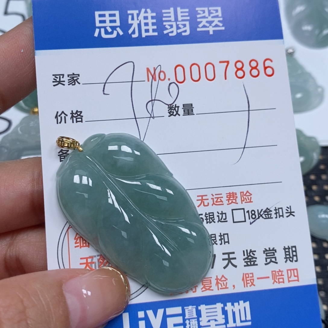 翡翠颈饰未镶嵌柴*娃天然缅甸翡翠