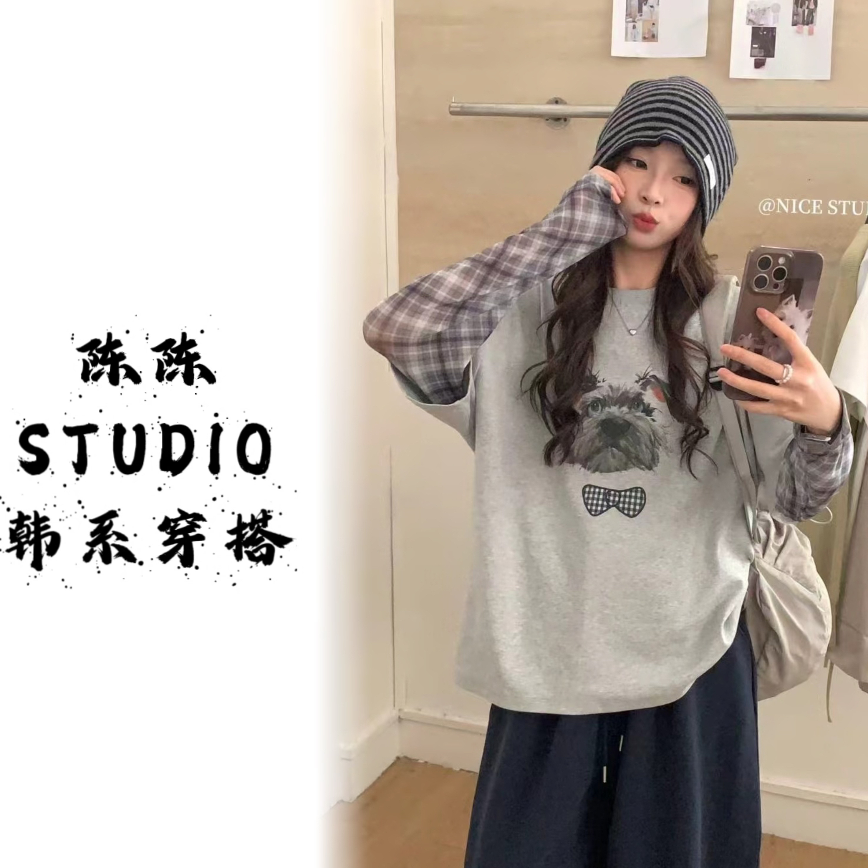 2025秋季新款宽松拼接格子假两件休闲长袖T恤女小狗潮牌女