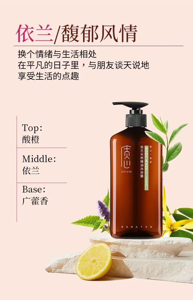 高端酒店都在用的沐浴露（475ml）