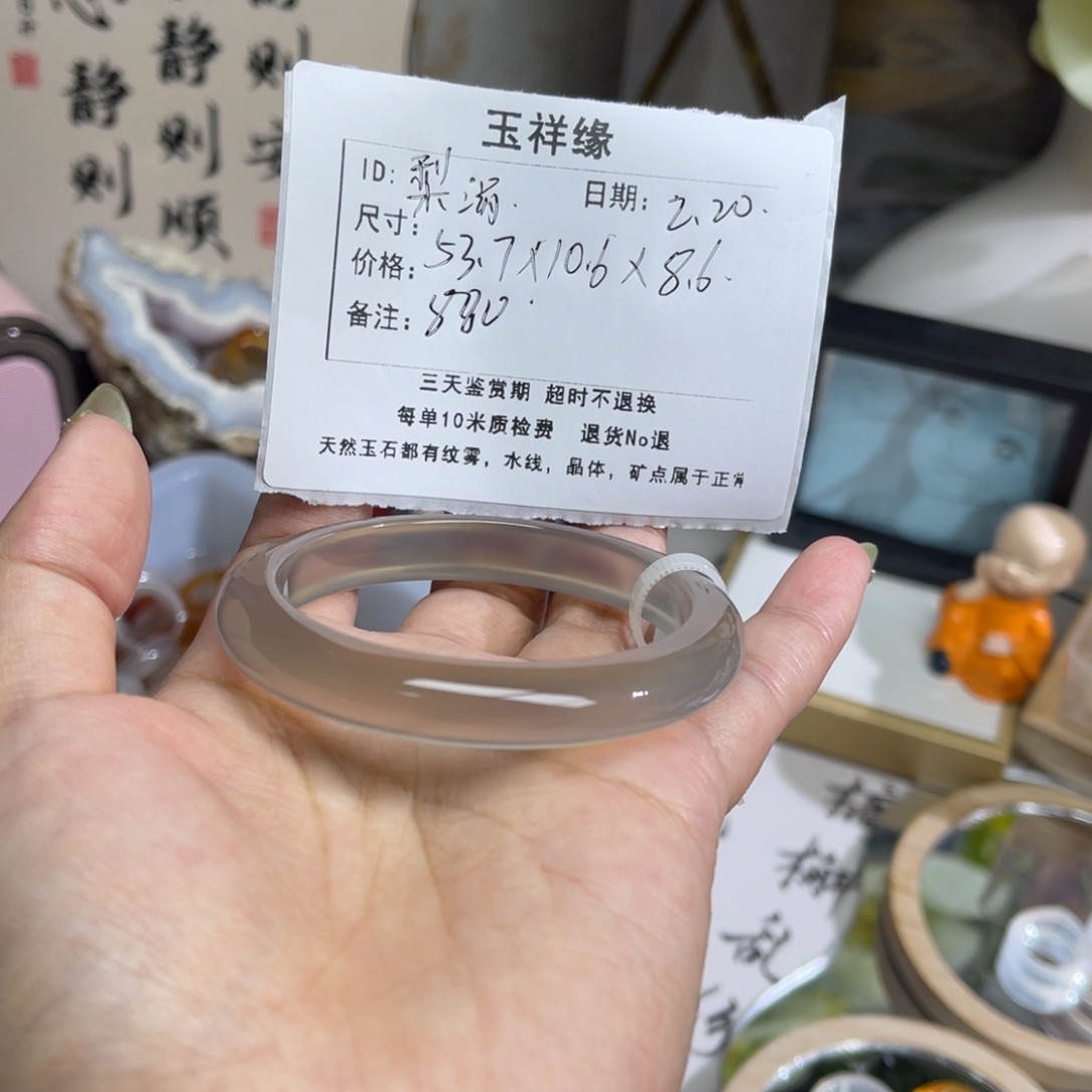 玛瑙/玉髓手镯未镶嵌梨**点