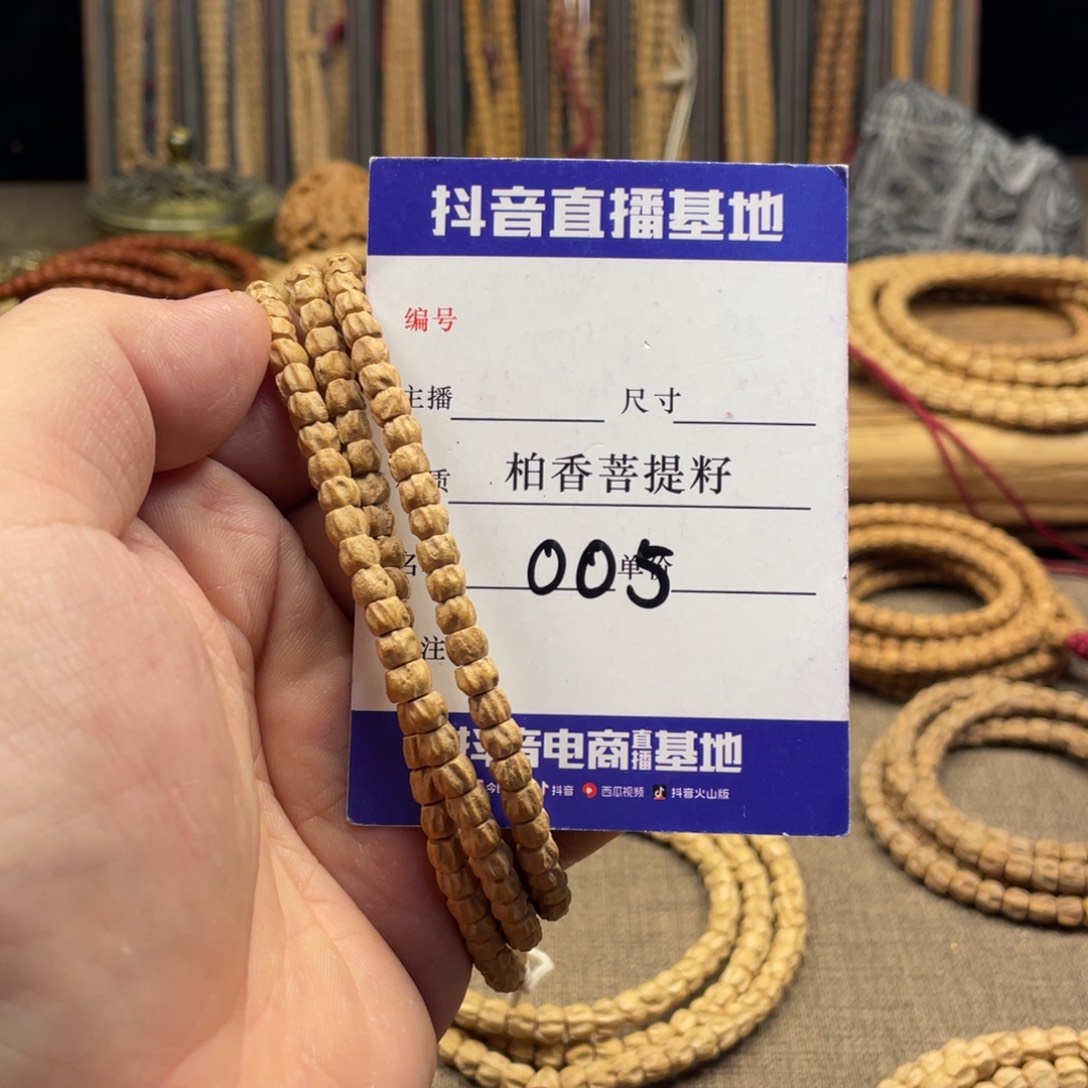 柏香籽/百香籽手串热振5.5尺寸方块多棱005