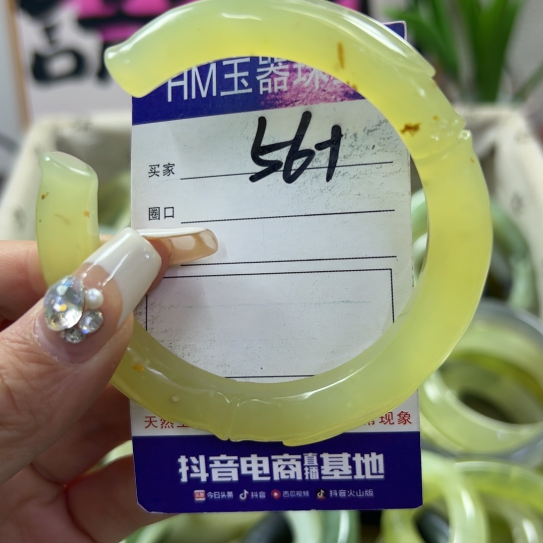 蛇纹石玉手镯未镶嵌763