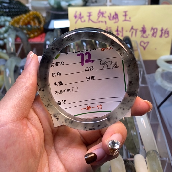 *****蛇纹石玉未镶嵌手镯