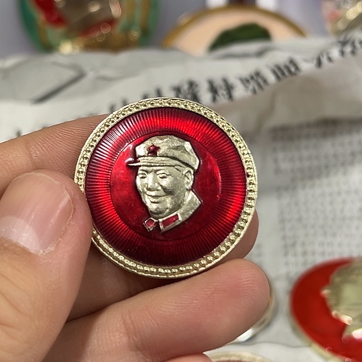 用***4其他普通金属纪念章