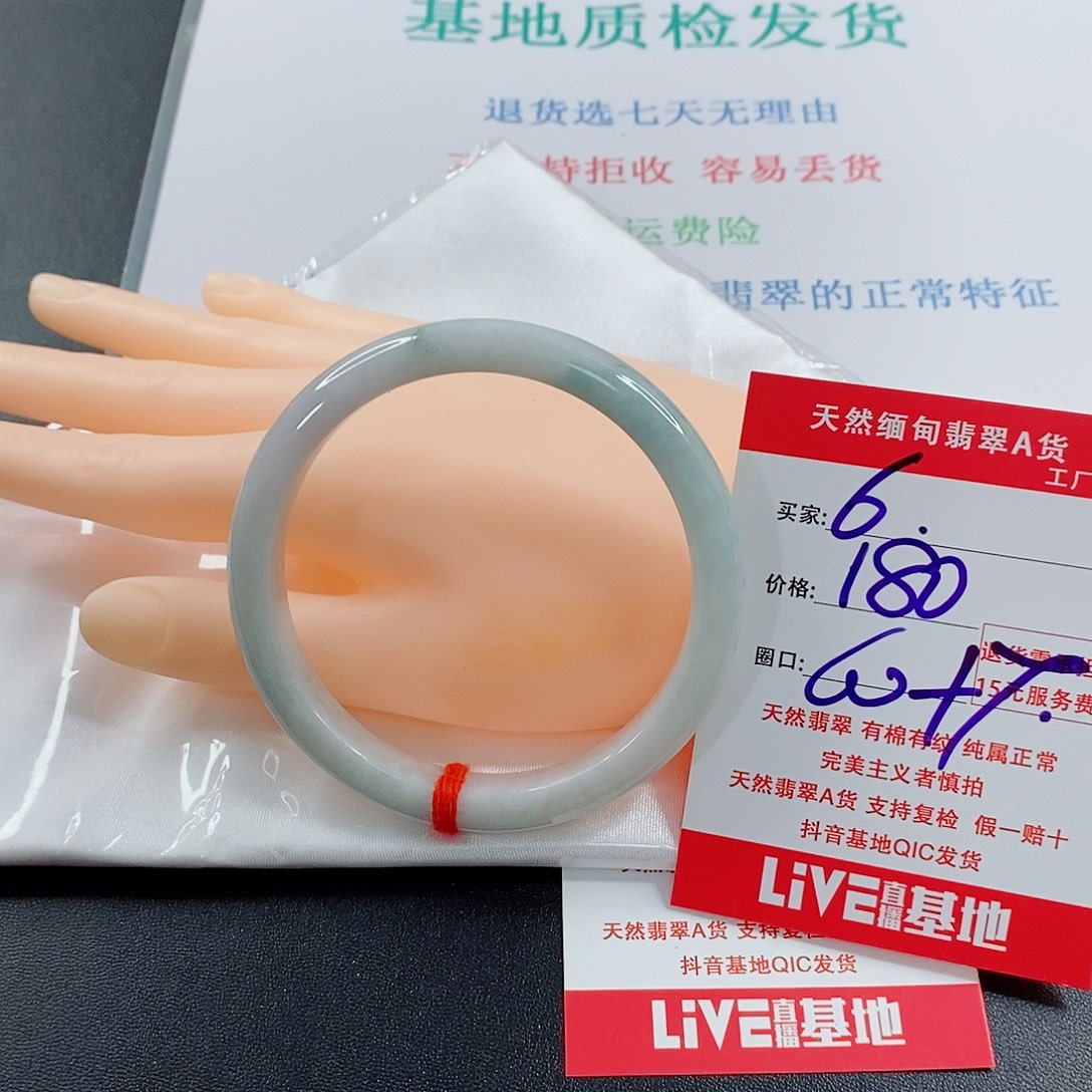 翡翠手镯未镶嵌天然的6