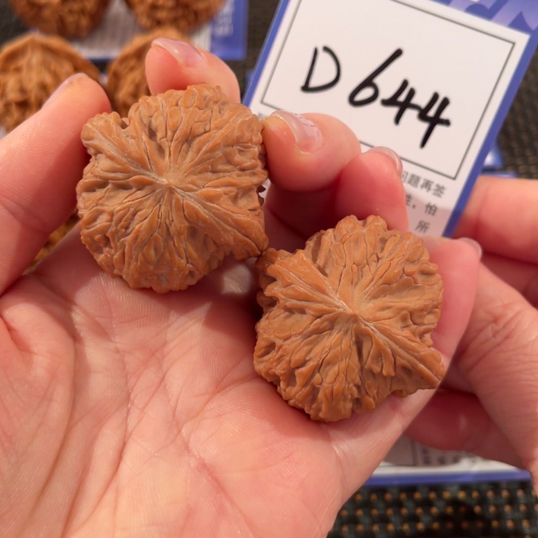 翟***翟文玩核桃把件D644磨盘38