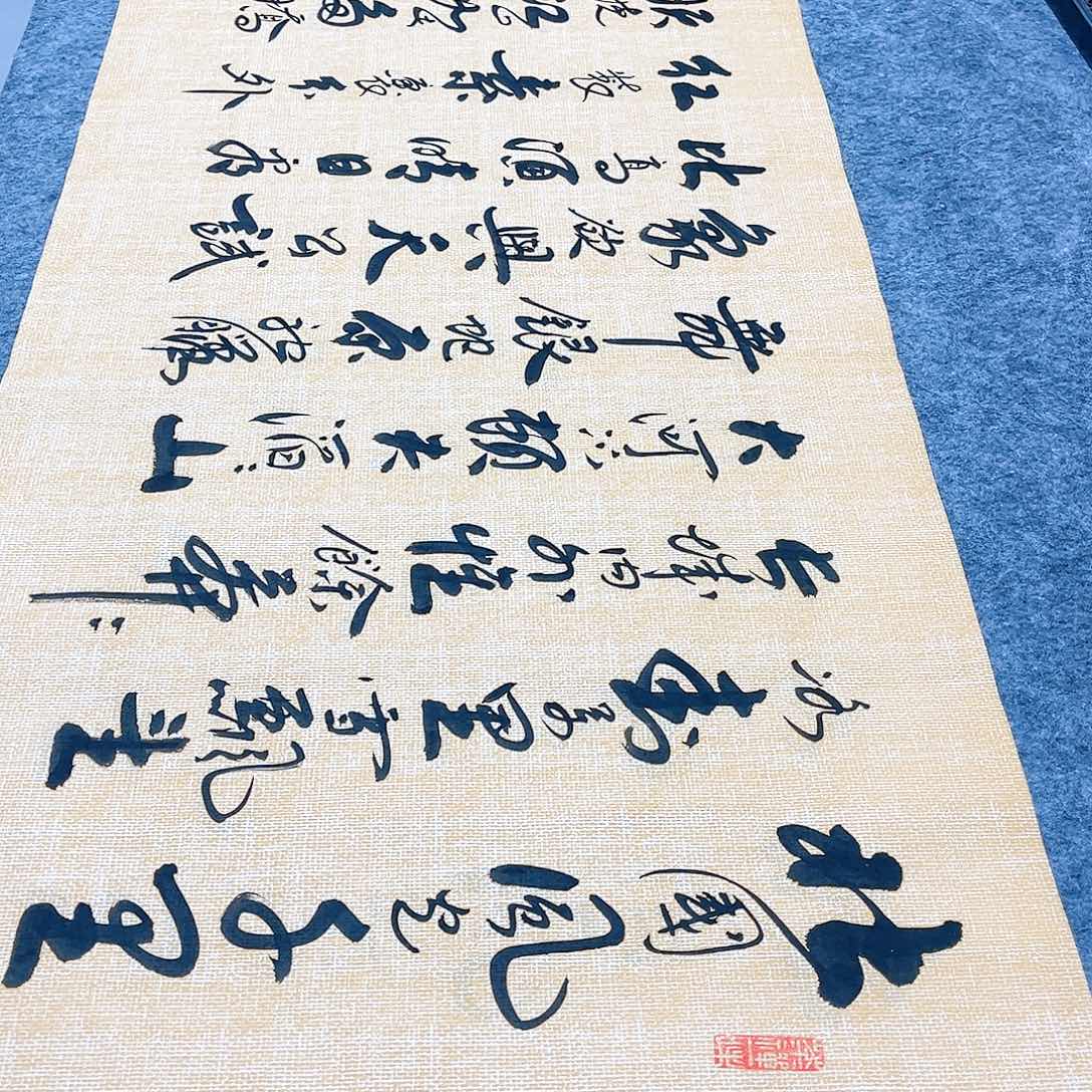 书法宣纸沁园春雪中书协李保军老师手写