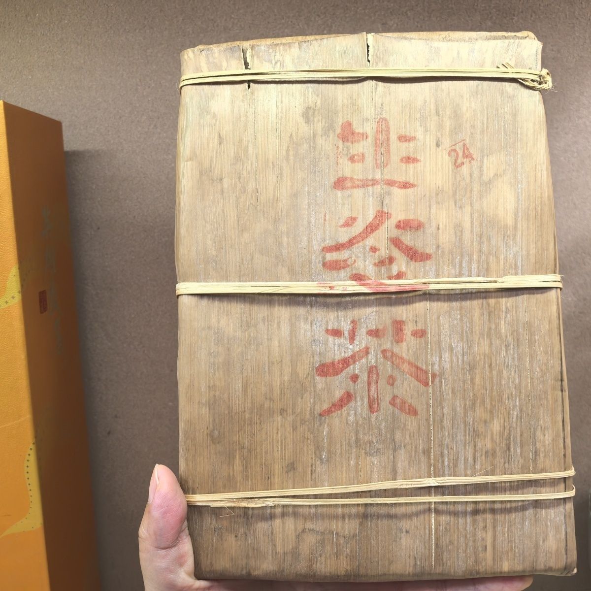 布朗老爹2024年1000克班章生态砖生茶砖(原料日期2006年)