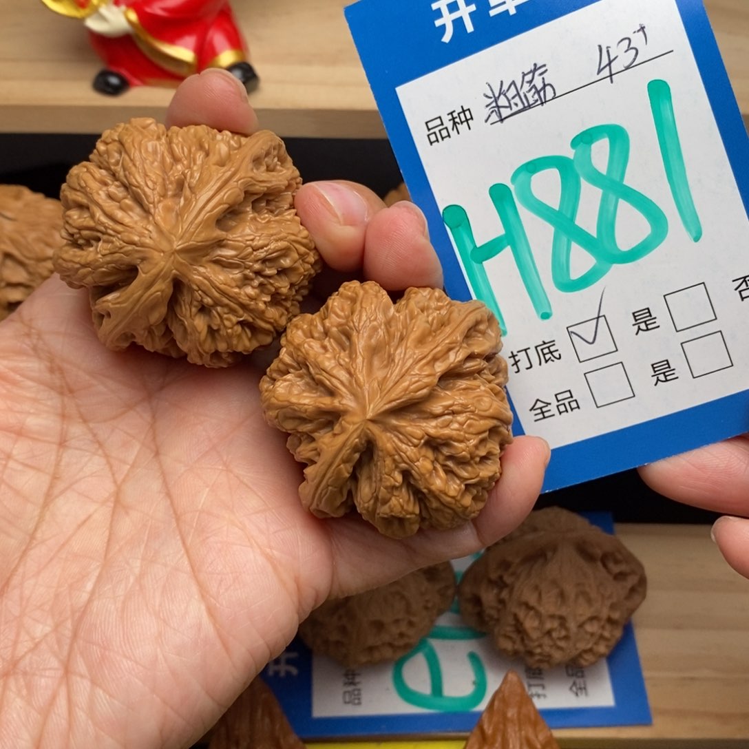 文玩核桃吊坠粗筋核桃