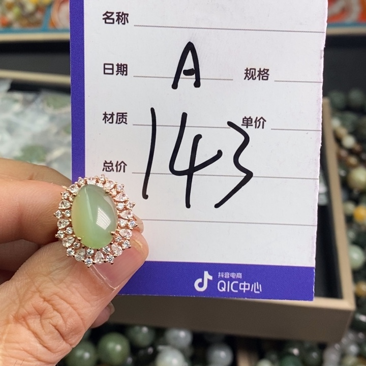 和田玉戒指银S925镀金镶嵌