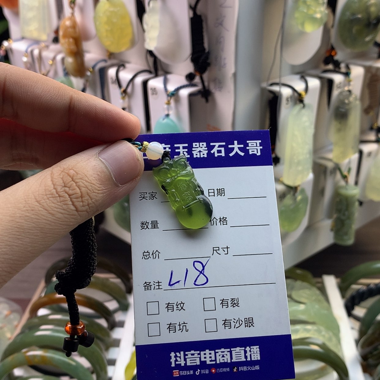 【闪购商品】蛇纹石玉颈饰未镶嵌