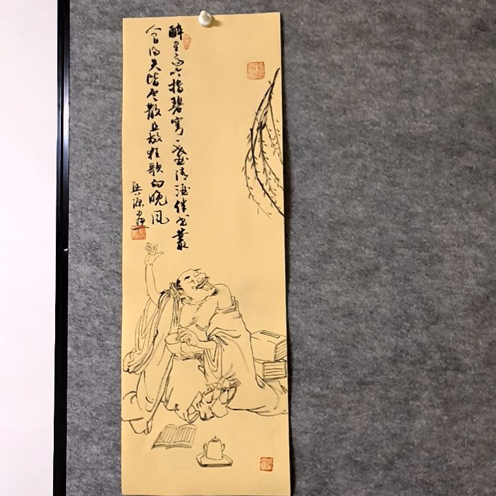 书法诗配画23*68厘米手写手绘