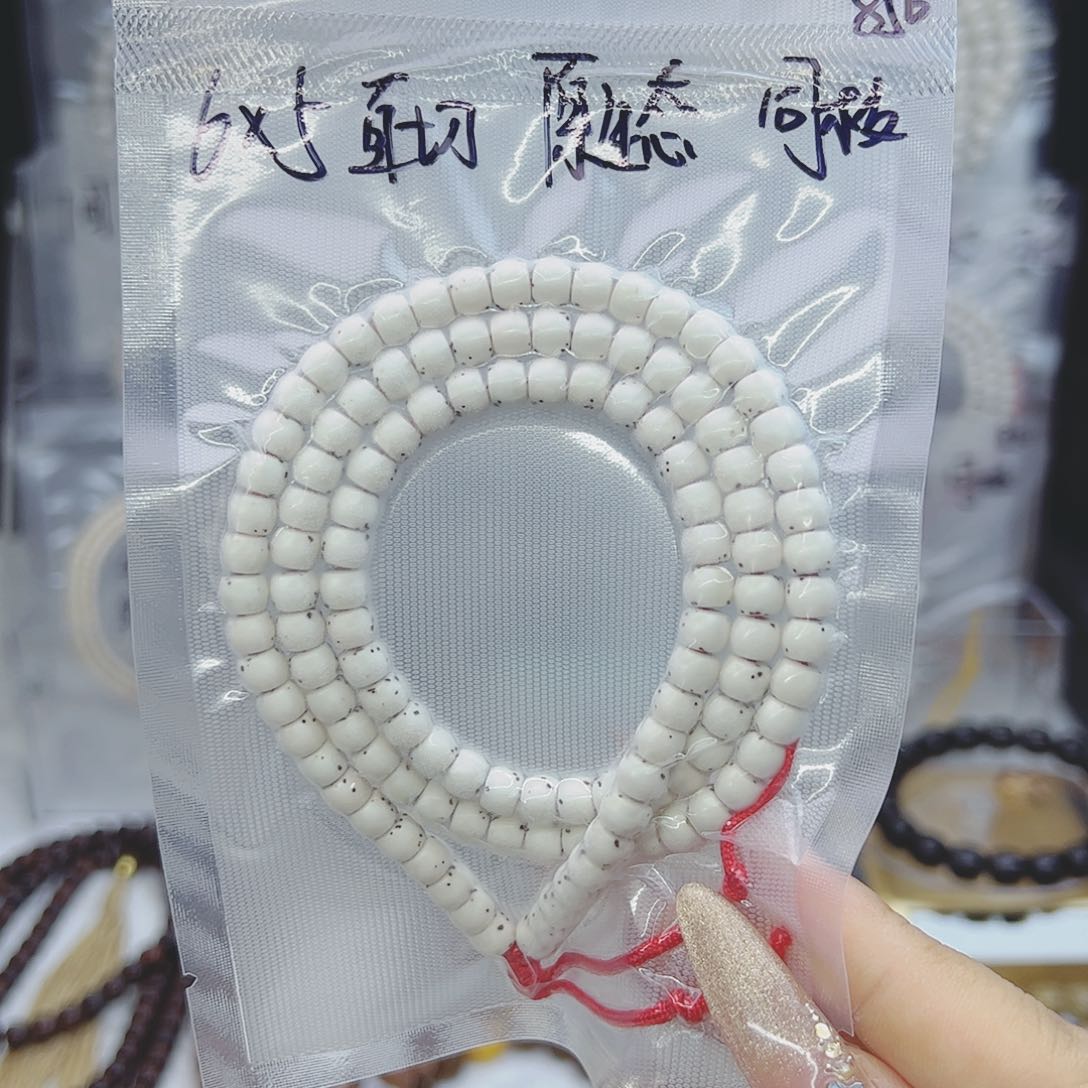 星月菩提吊坠6*5直切原生态大留白