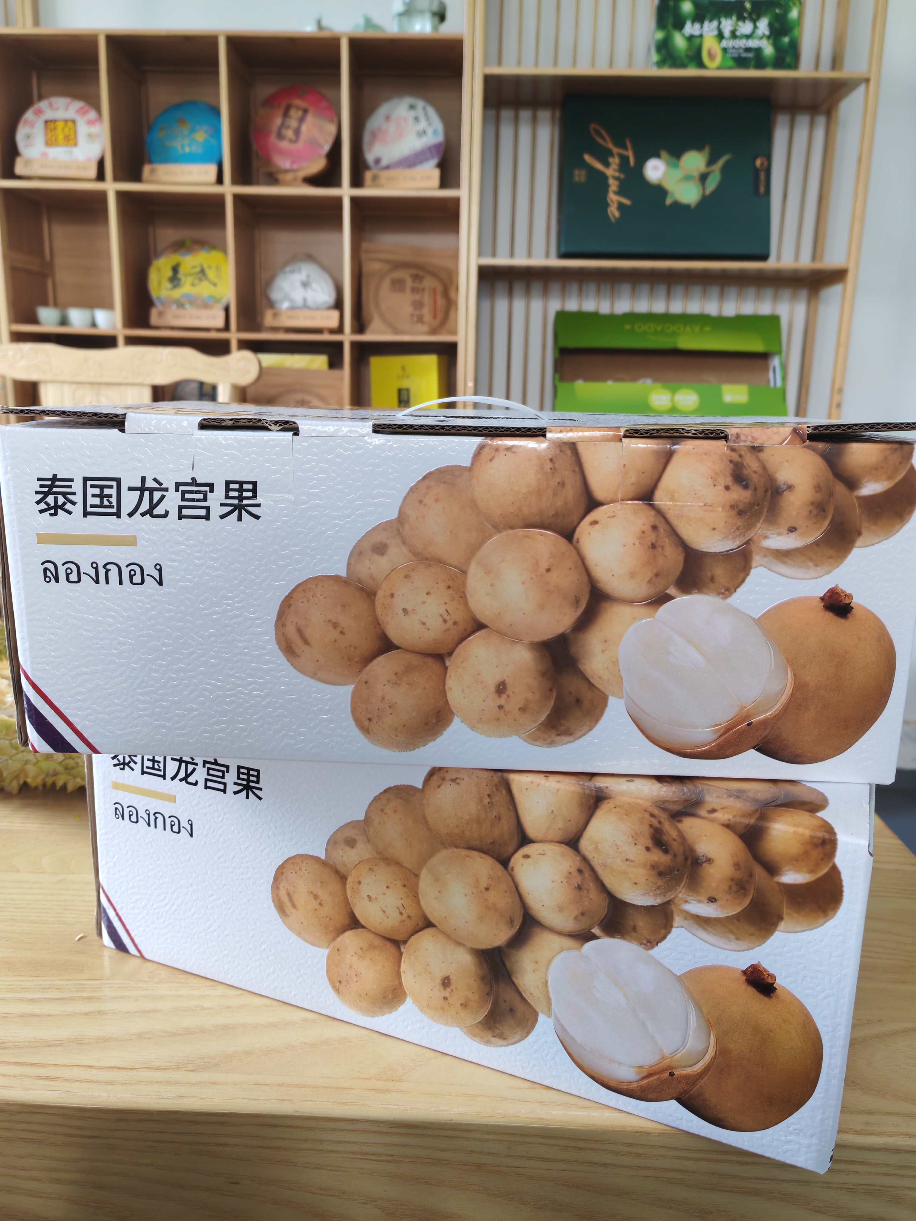新鲜龙宫果清甜可口当季稀有热带水果
