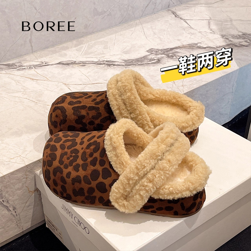 包头款棉拖鞋ins女百搭包头拖拼色百搭风车缝线秋冬