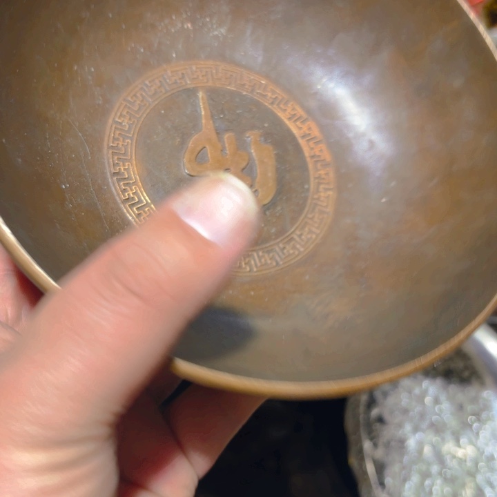 铜的。全清了。一件不留！不磨叽