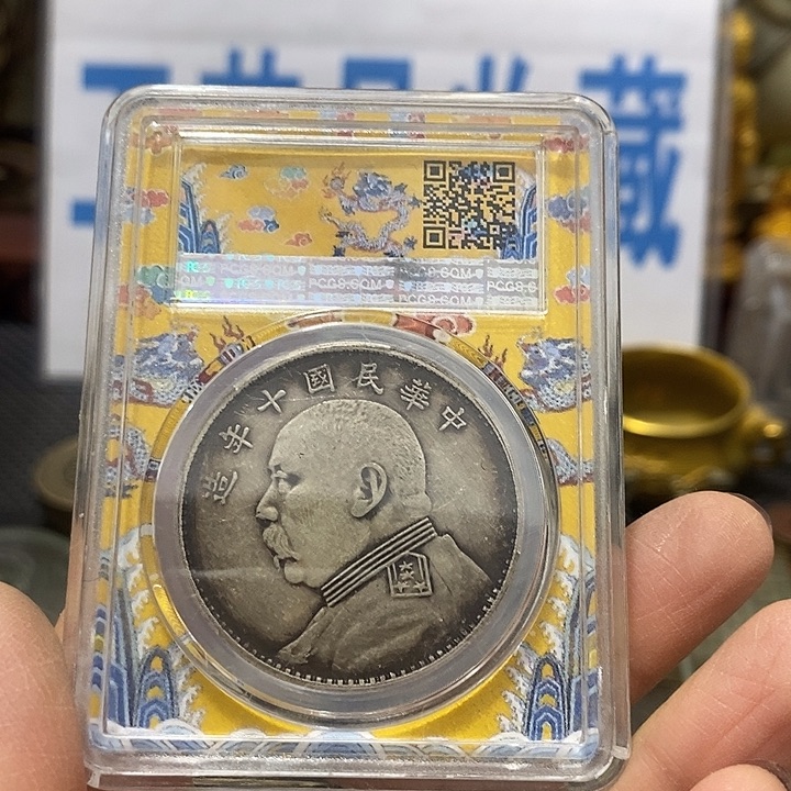 金属现在工艺品钱币