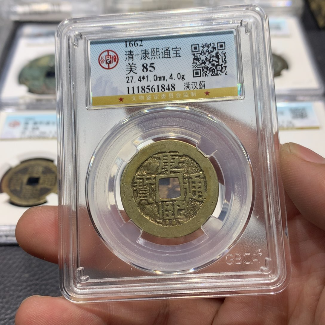 铜聚轩阁 康熙背蓟编码1848