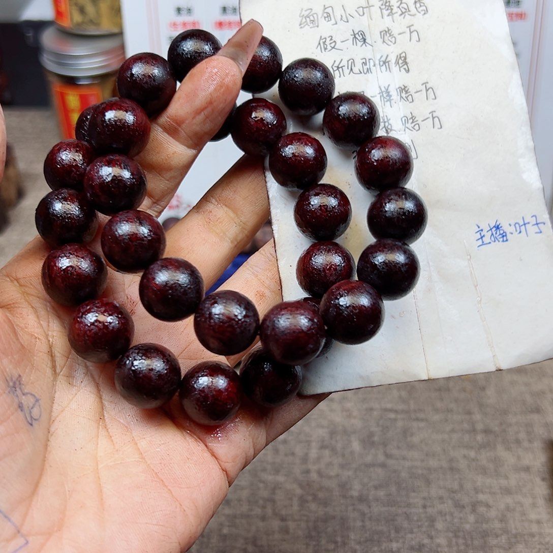 藤类降真香缅甸东枝料红油超一档1.5尺寸128