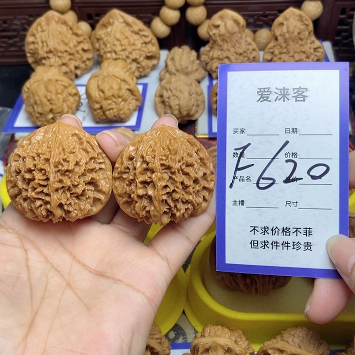 桃核把件B***S43满天星狮子头