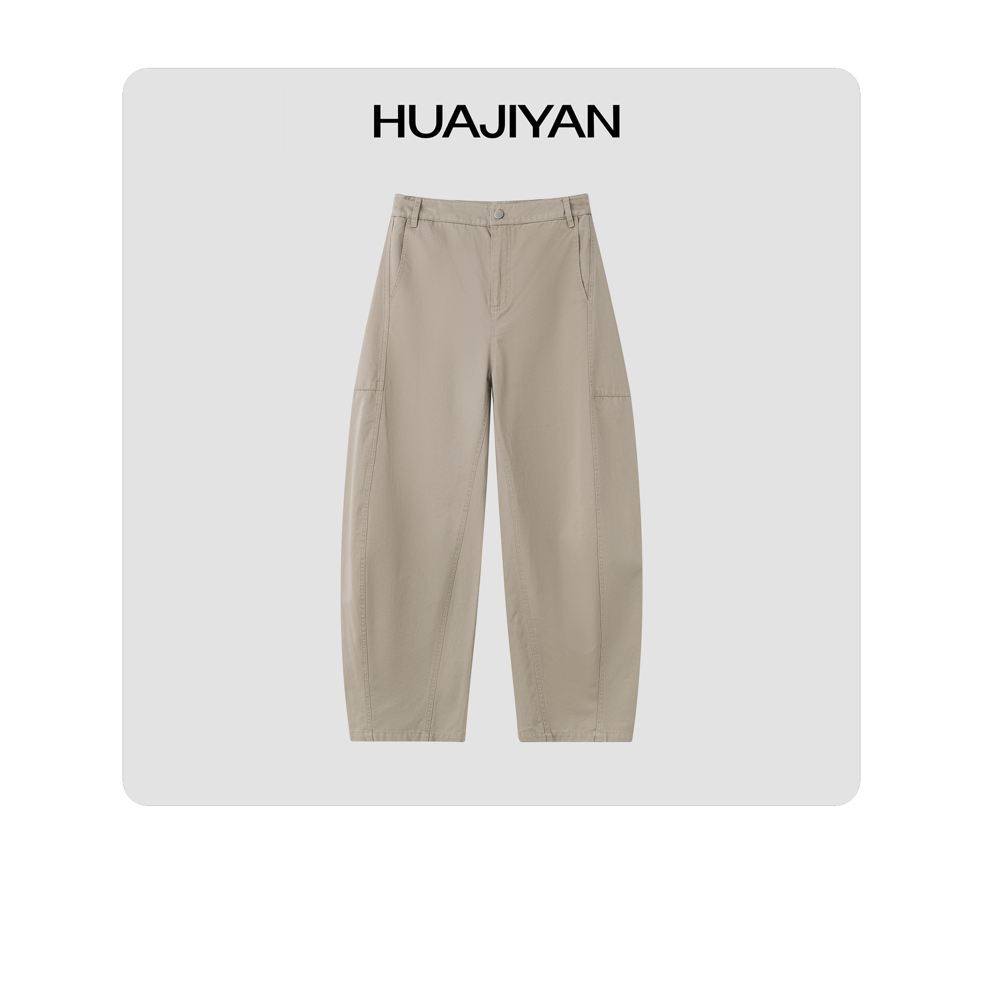 华吉言/HUAJIYAN【咖啡岛】长绒棉高支高密斜纹立裁工装休闲裤