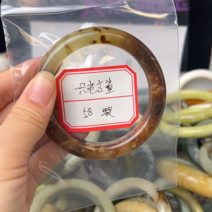 蛇纹石玉手镯未镶嵌一****?