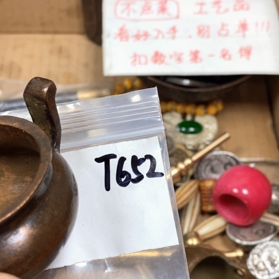 用***4最美古村专属链接