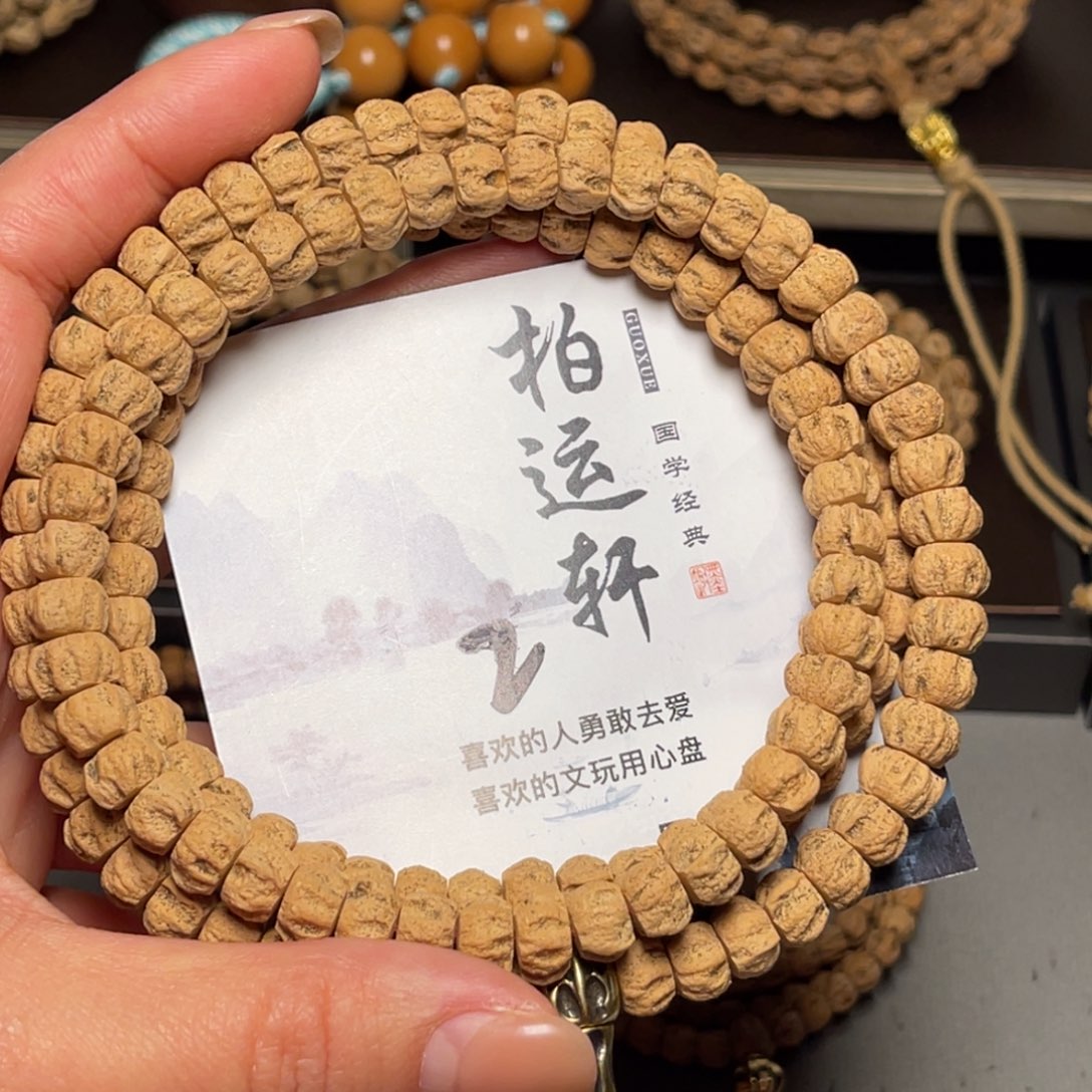 吊坠柏香籽/百香籽